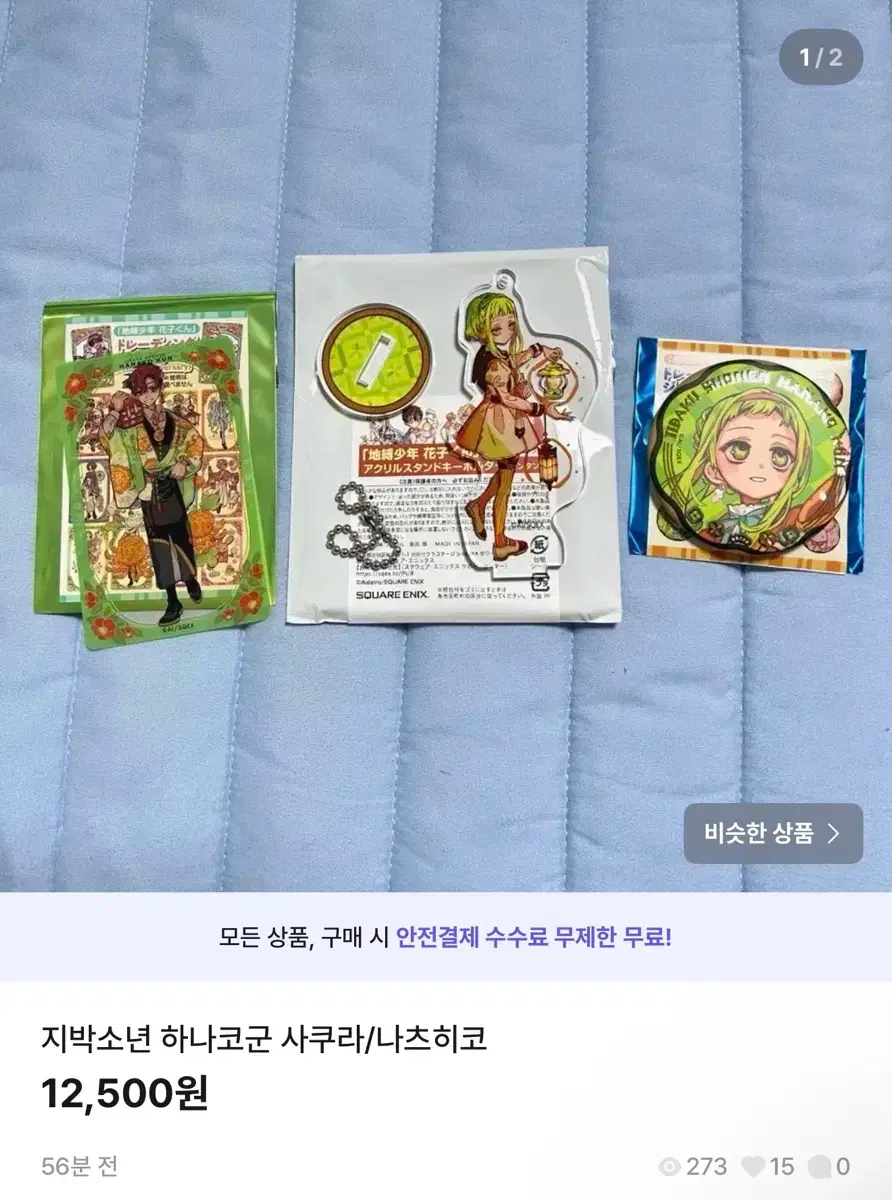 thumbnail-2